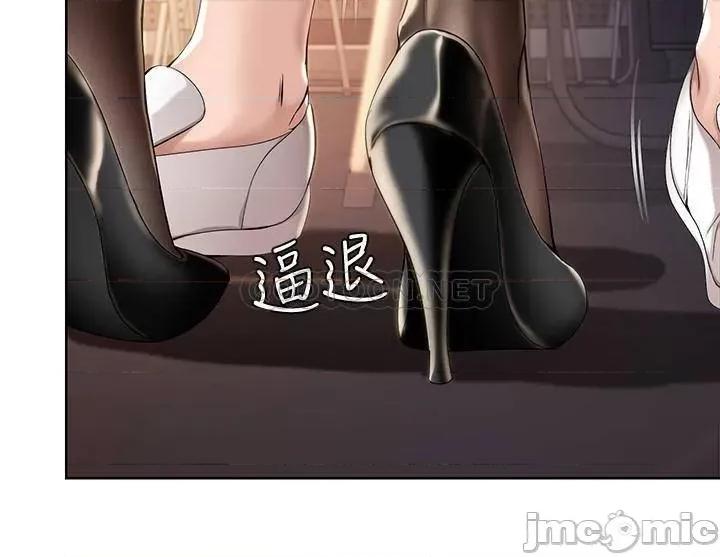 寄宿日记 寄宿日记30 第7页