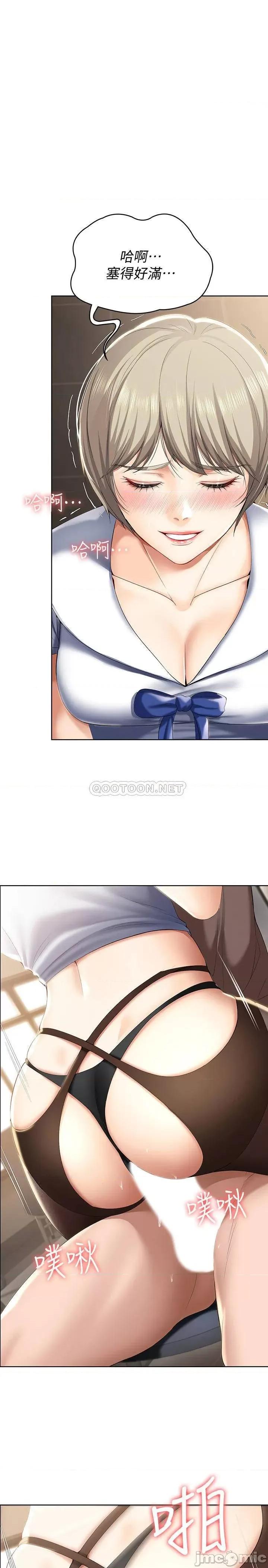 寄宿日记 寄宿日记 31 第1页
