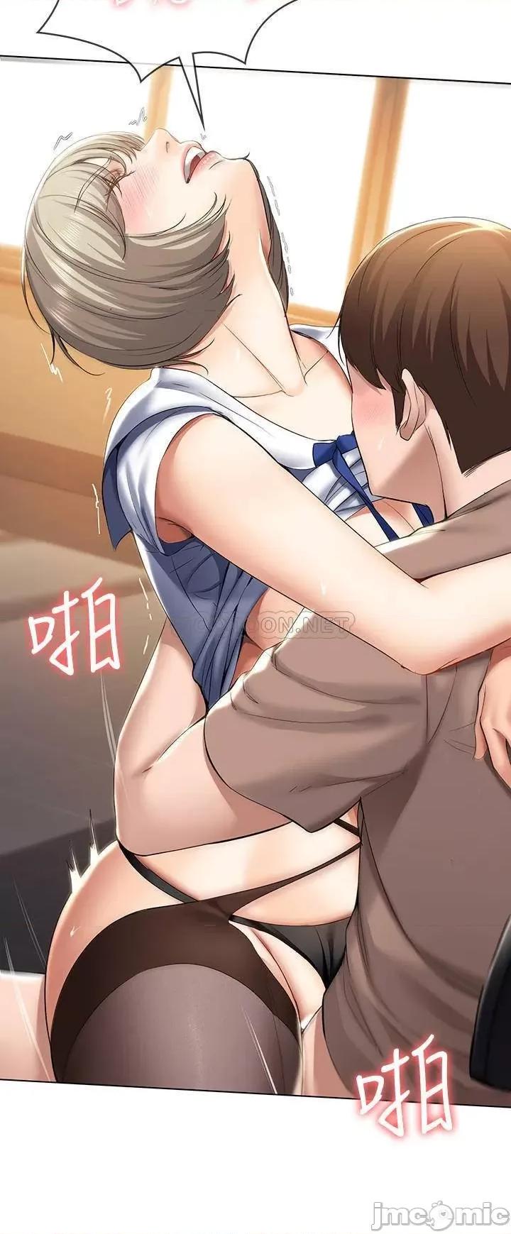 寄宿日记 寄宿日记 31 第13页