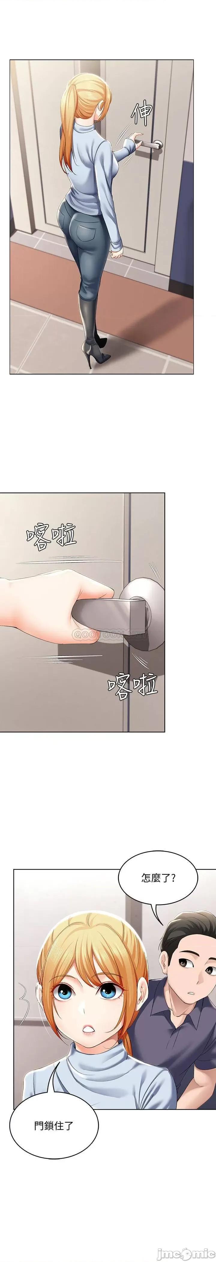 寄宿日记 寄宿日记 31 第30页