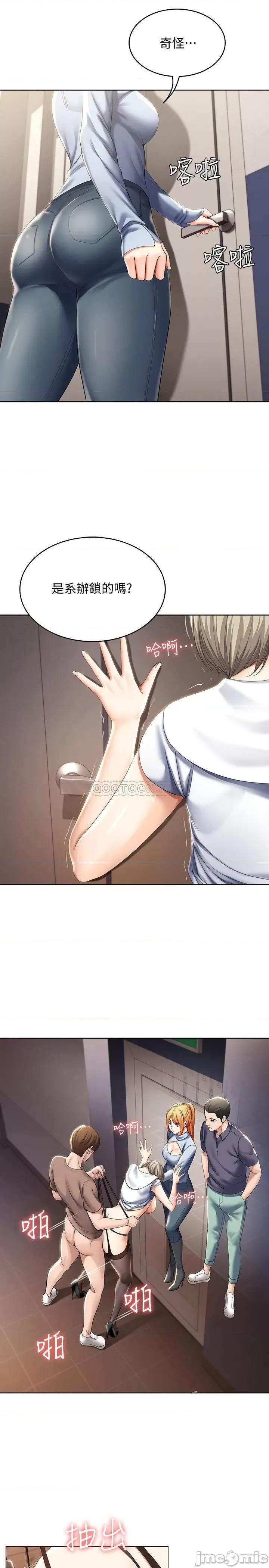 寄宿日记 寄宿日记 31 第31页