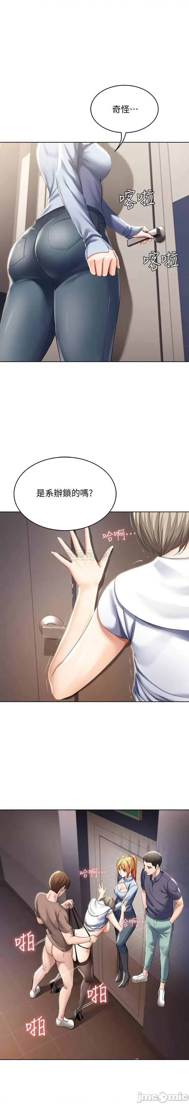寄宿日记 寄宿日记 32 第1页