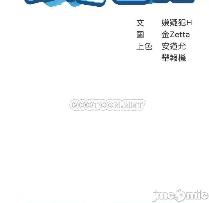 寄宿日记 寄宿日记 32 第3页