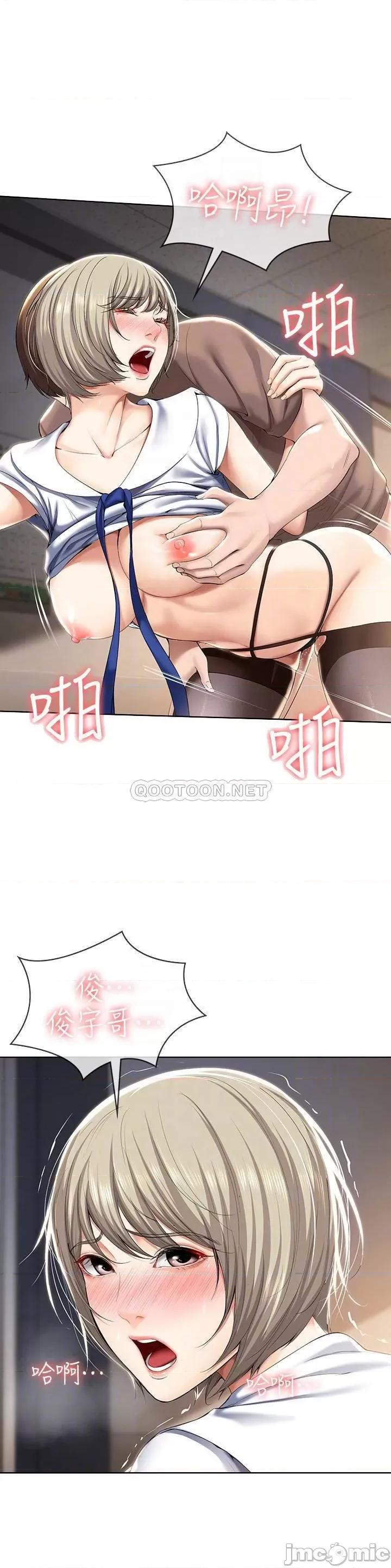 寄宿日记 寄宿日记 32 第6页