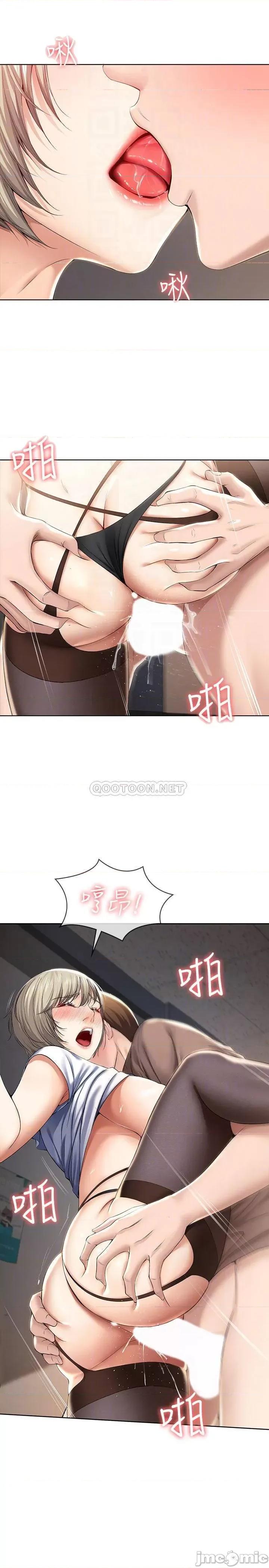 寄宿日记 寄宿日记 32 第10页