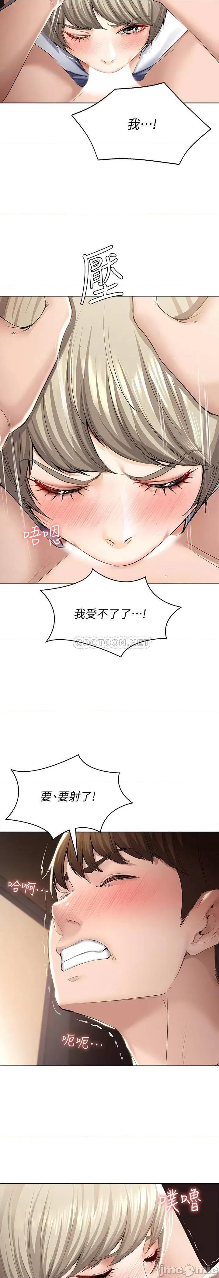 寄宿日记 寄宿日记 32 第27页
