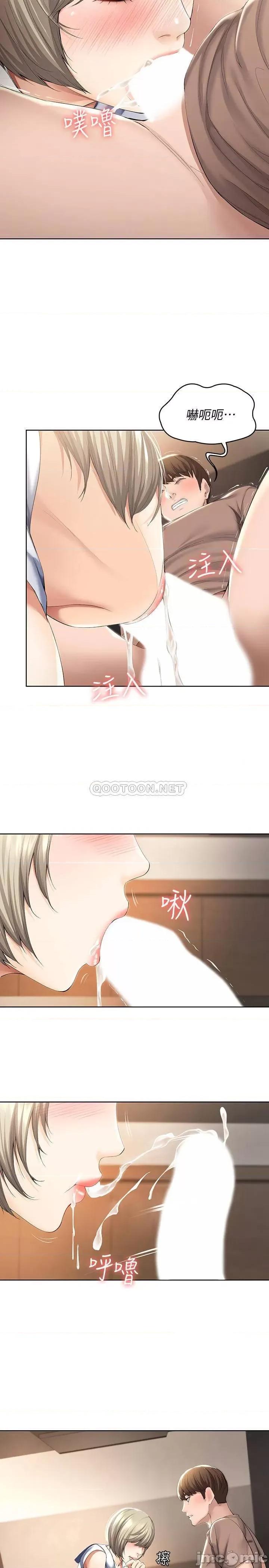 寄宿日记 寄宿日记 32 第28页