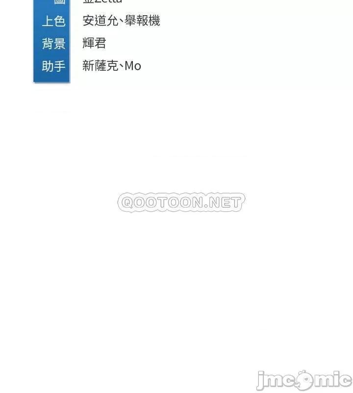 寄宿日记 寄宿日记 32 第31页