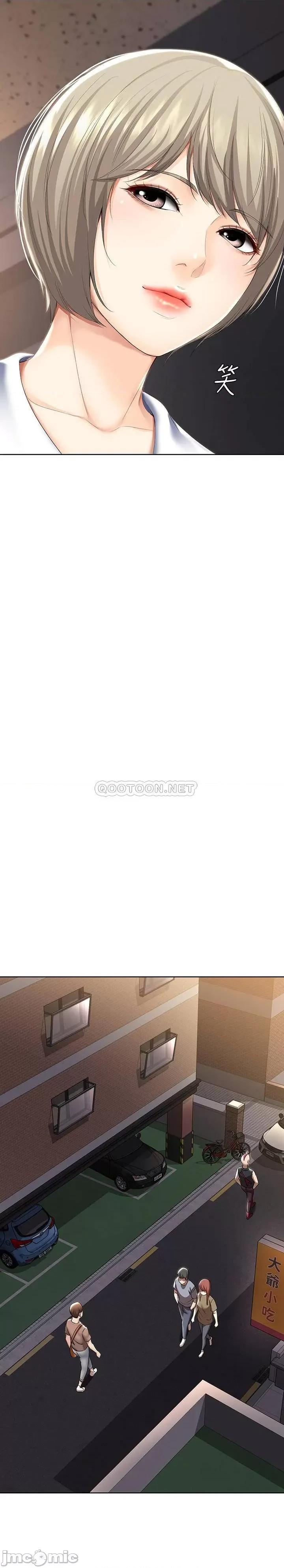 寄宿日记 寄宿日记33 第13页