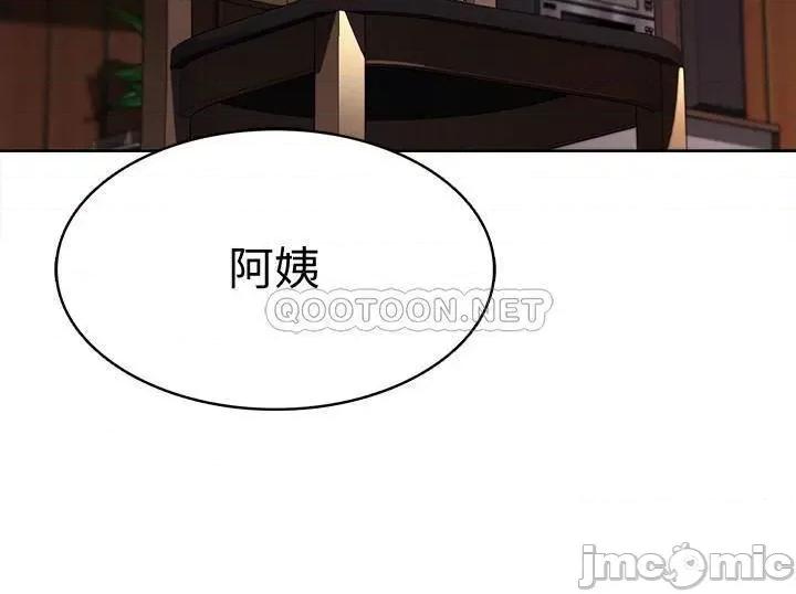 寄宿日记 寄宿日记33 第17页