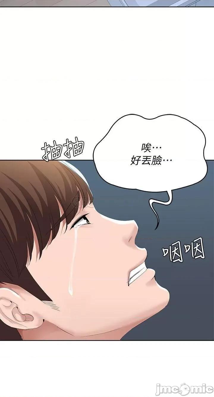 寄宿日记 寄宿日记 35 第7页
