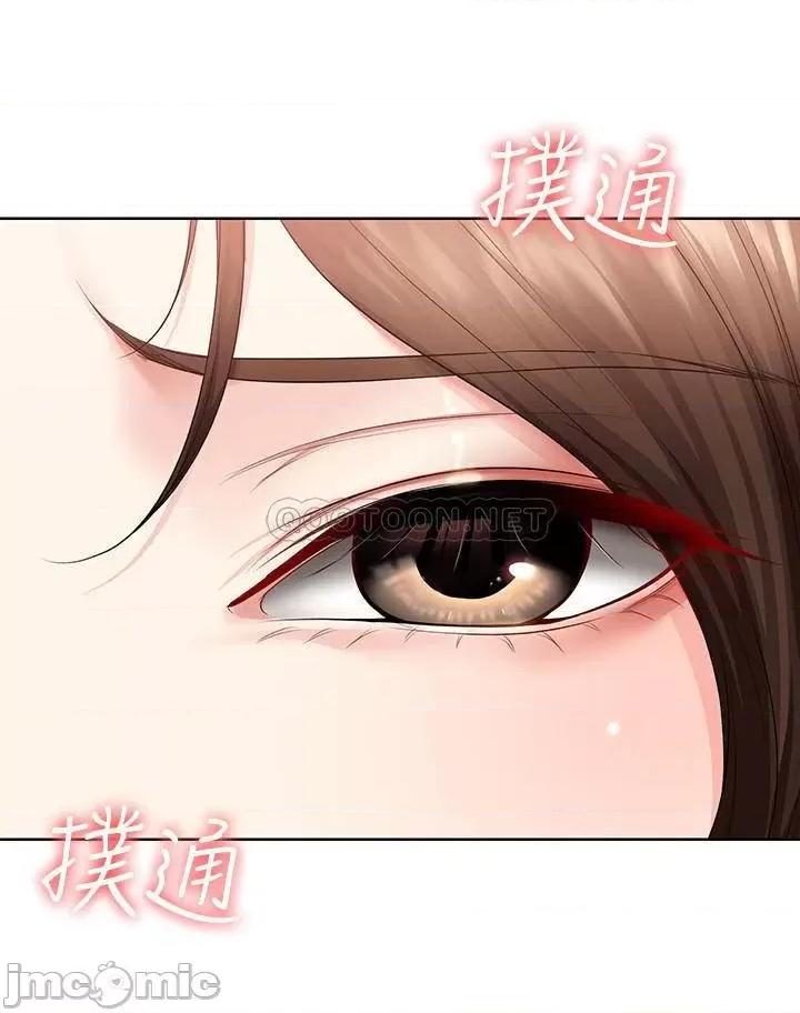 寄宿日记 寄宿日记 36 第30页