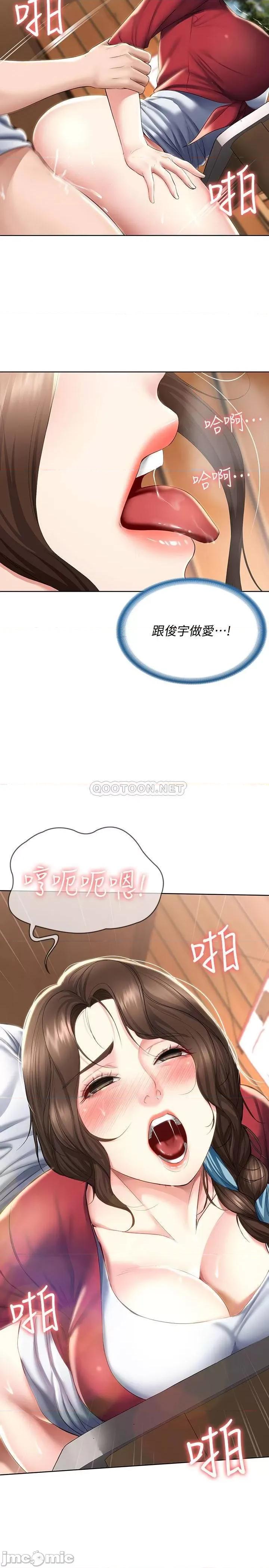 寄宿日记 寄宿日记 - 第37话 - 阿姨妳也想做吧_ (TOPTOON) 第27页