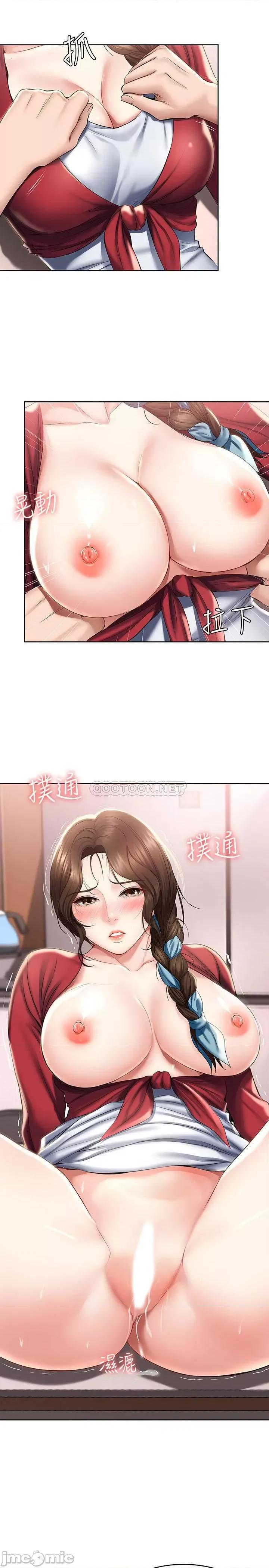 寄宿日记 寄宿日记 - 第38话 - 在餐桌上娇喘的美静 (TOPTOON) 第19页