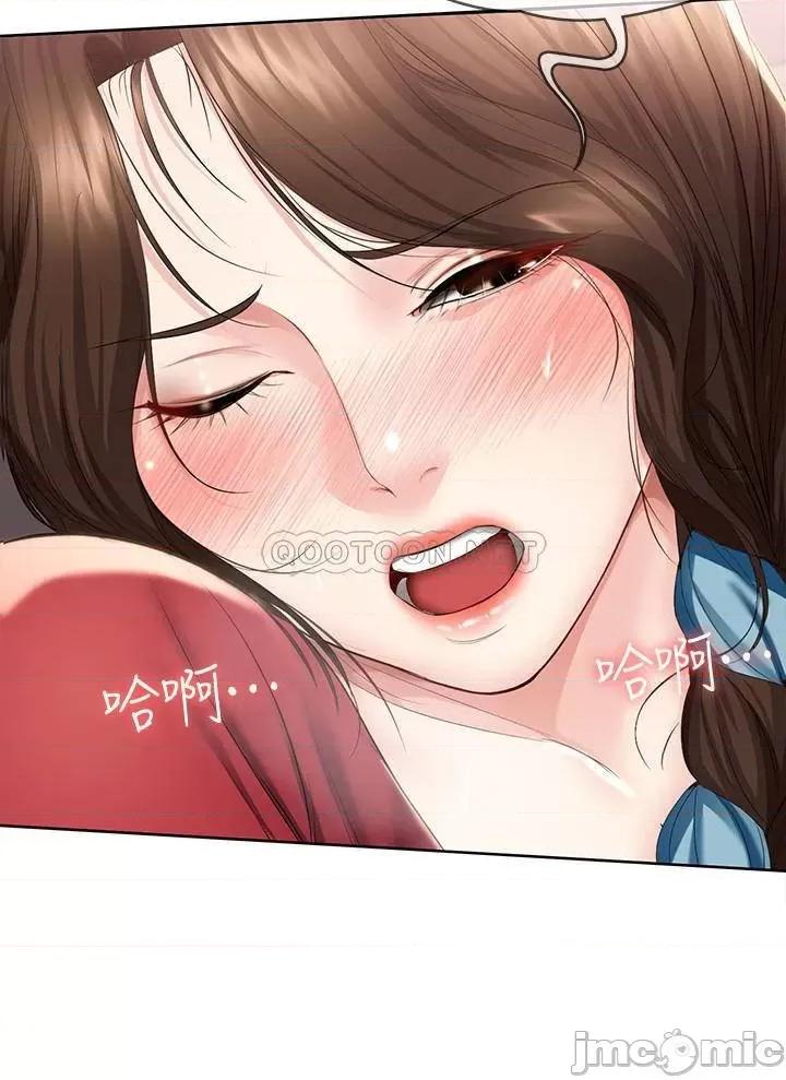 寄宿日记 寄宿日记 - 第38话 - 在餐桌上娇喘的美静 (TOPTOON) 第21页