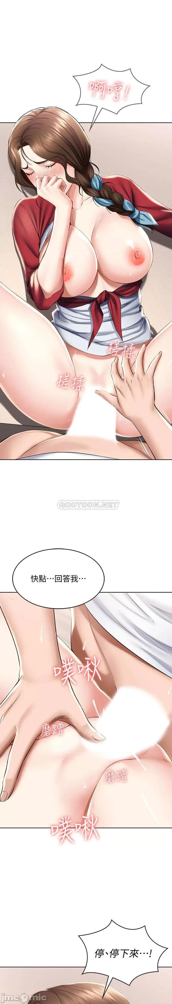 寄宿日记 寄宿日记 - 第38话 - 在餐桌上娇喘的美静 (TOPTOON) 第25页