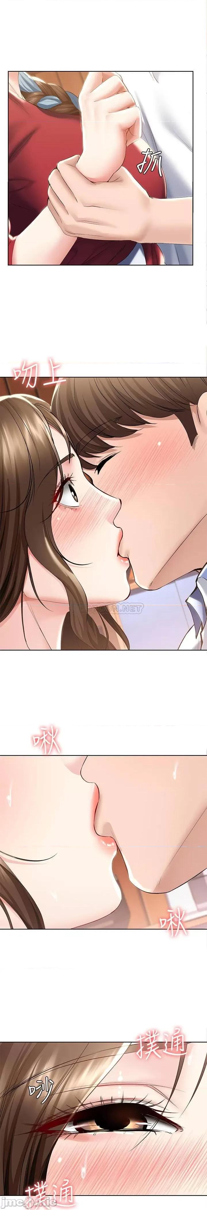 寄宿日记 寄宿日记 - 第39话 - 和朋友妈妈超展开的关係 (TOPTOON) 第26页
