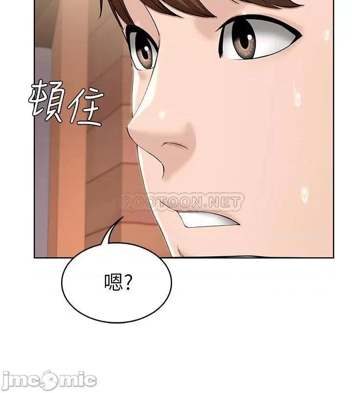 寄宿日记 寄宿日记 - 第41话 - 我想确认阿姨的心意 (TOPTOON) 第7页