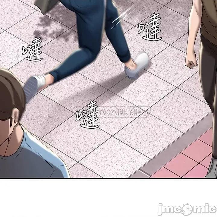 寄宿日记 寄宿日记 - 第41话 - 我想确认阿姨的心意 (TOPTOON) 第27页