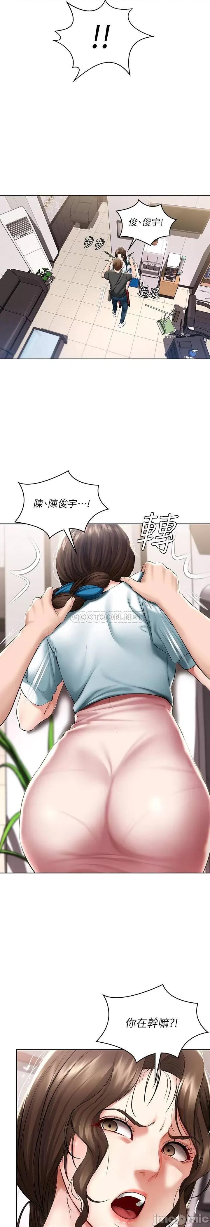 寄宿日记 寄宿日记 - 第42话 - 真男人就是要征服女人_ (TOPTOON) 第27页
