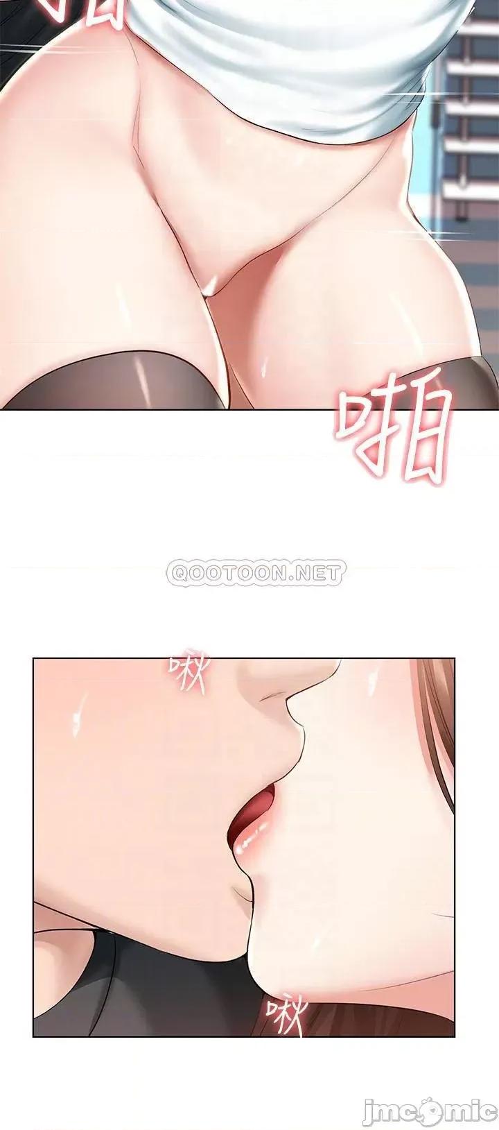 寄宿日记 寄宿日记 - 第43话 - 失控的俊宇 (TOPTOON) 第16页