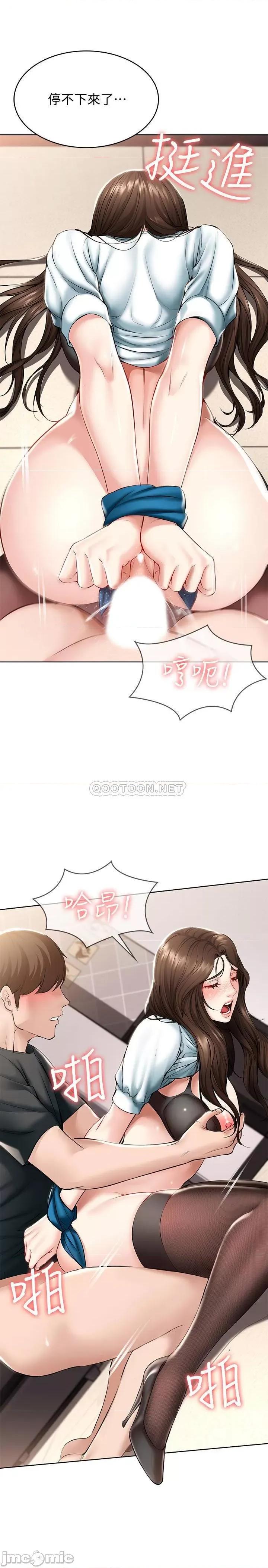 寄宿日记 寄宿日记 - 第43话 - 失控的俊宇 (TOPTOON) 第22页