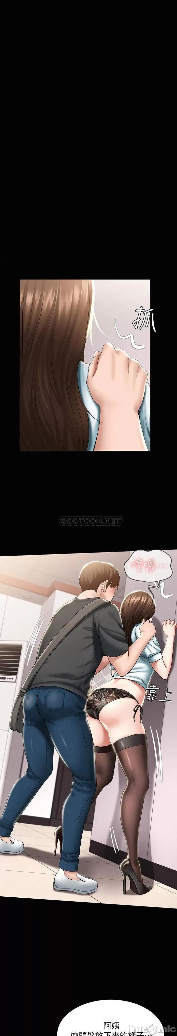 寄宿日记 寄宿日记 44 第7页