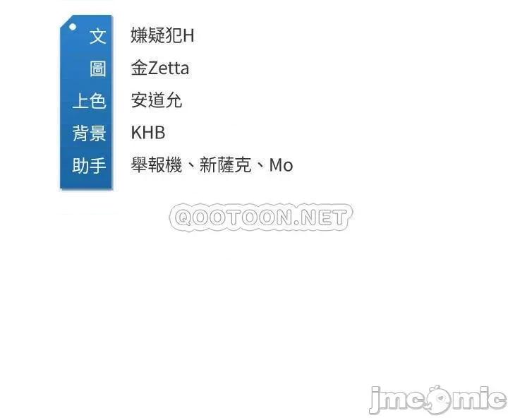 寄宿日记 寄宿日记 44 第31页