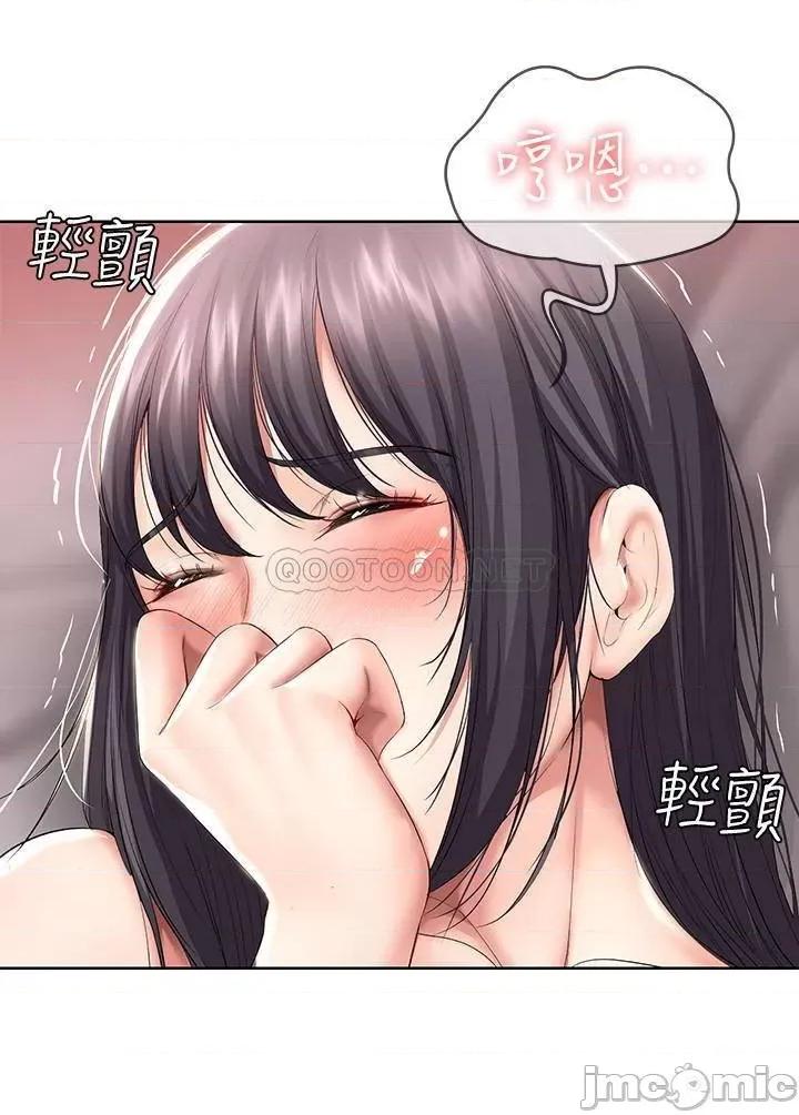 寄宿日记 寄宿日记 48 宛恩大胆的攻势 第7页