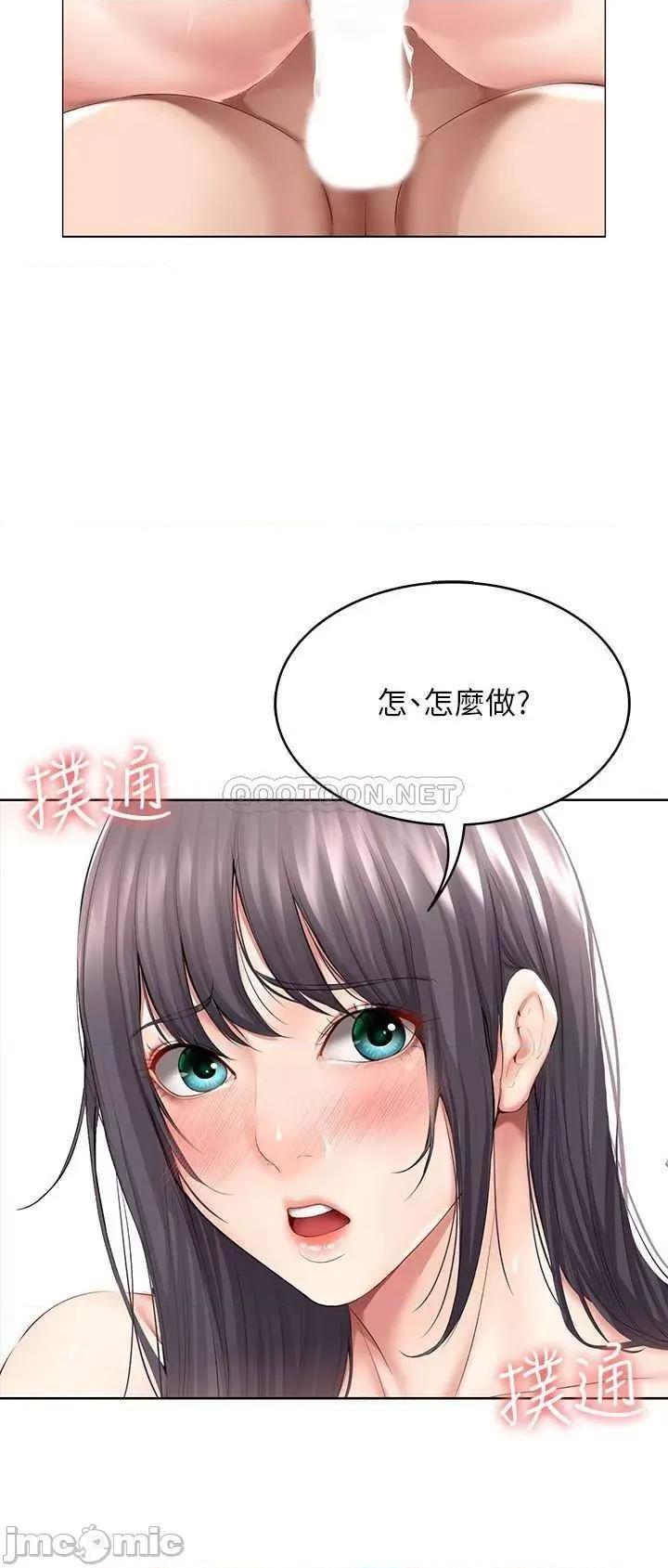 寄宿日记 寄宿日记 49 第13页