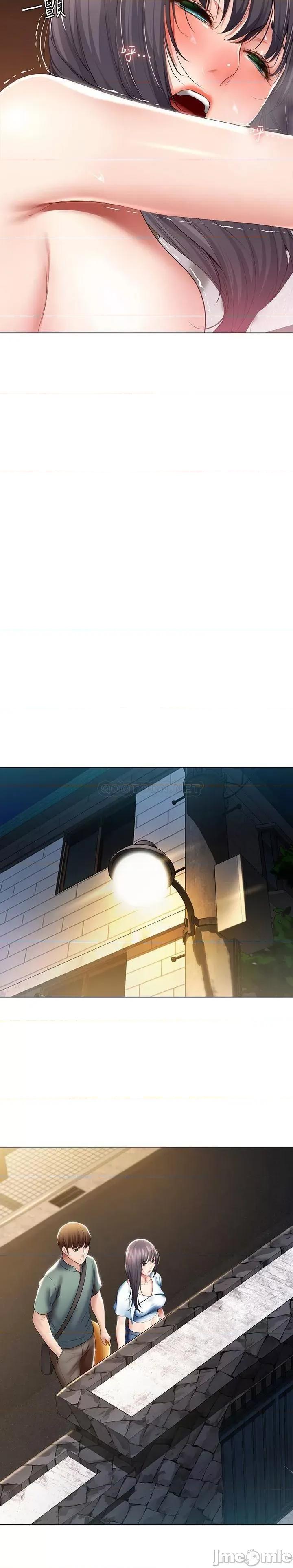 寄宿日记 寄宿日记 50 第17页