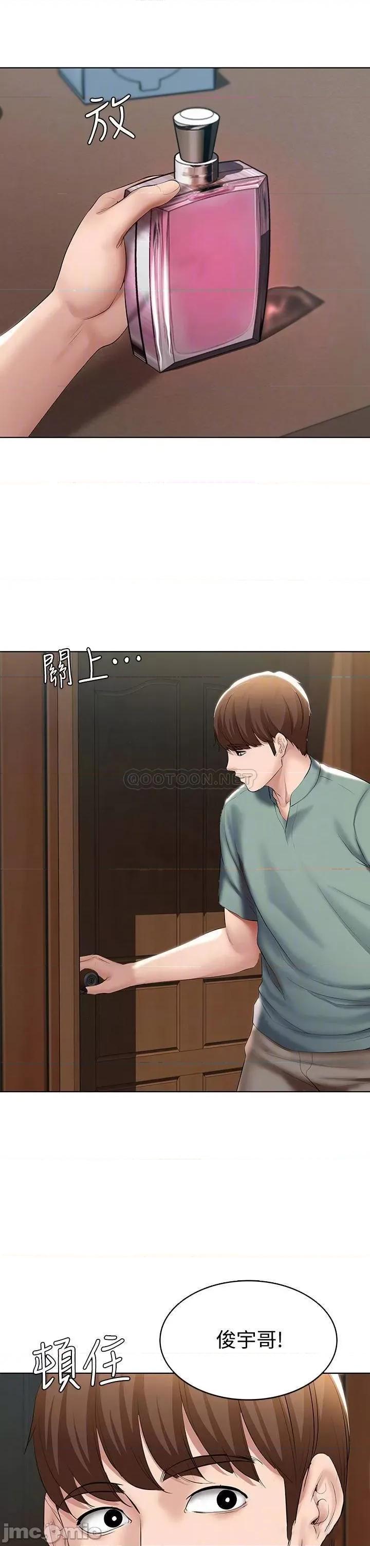 寄宿日记 寄宿日记 51 第4页