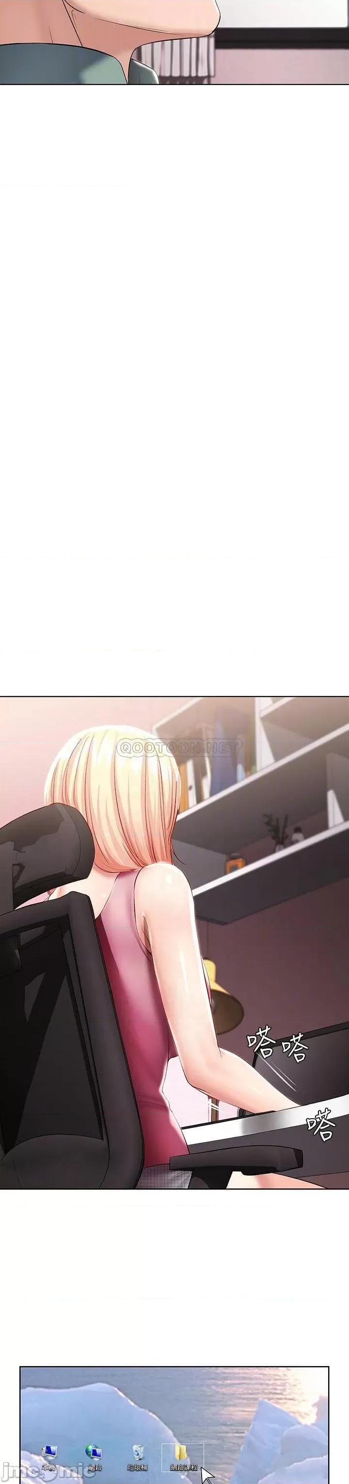 寄宿日记 寄宿日记 51 第14页