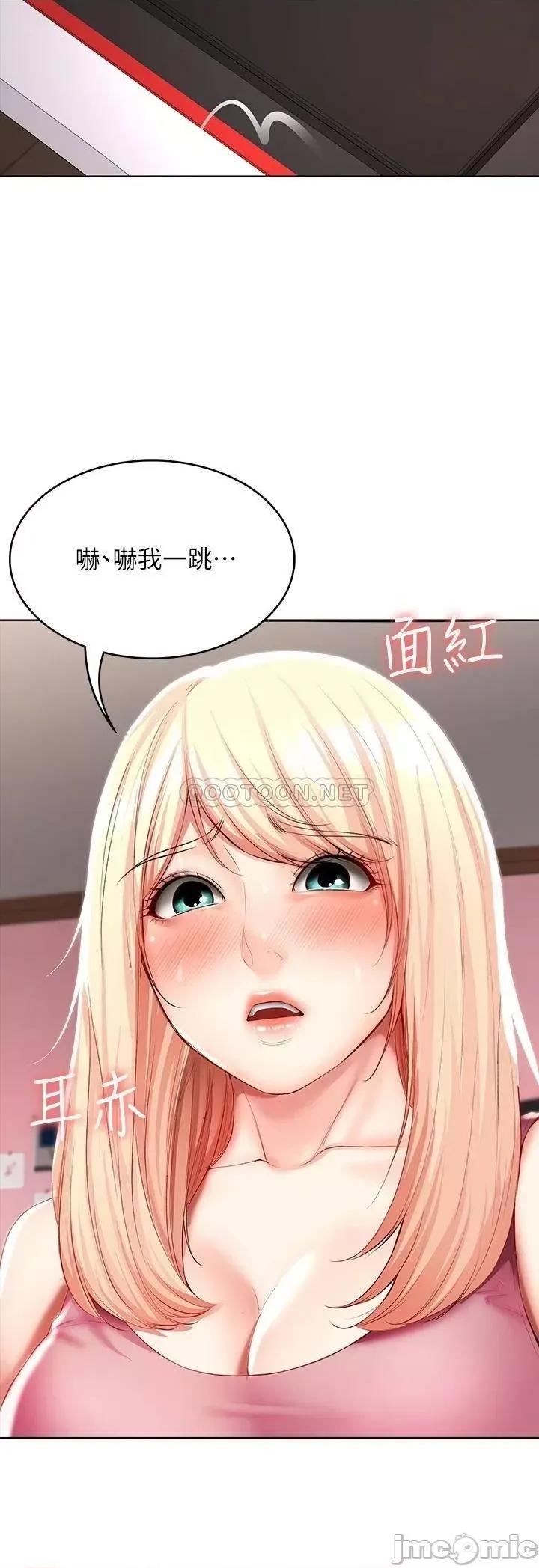 寄宿日记 寄宿日记 51 第19页