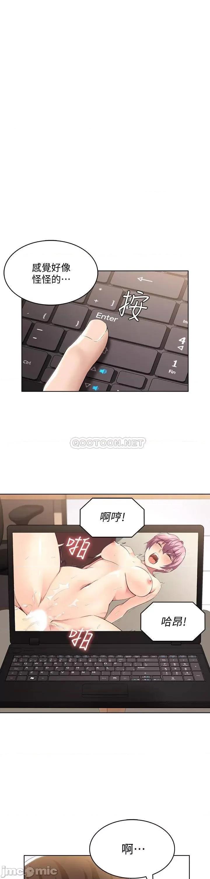 寄宿日记 寄宿日记 51 第26页