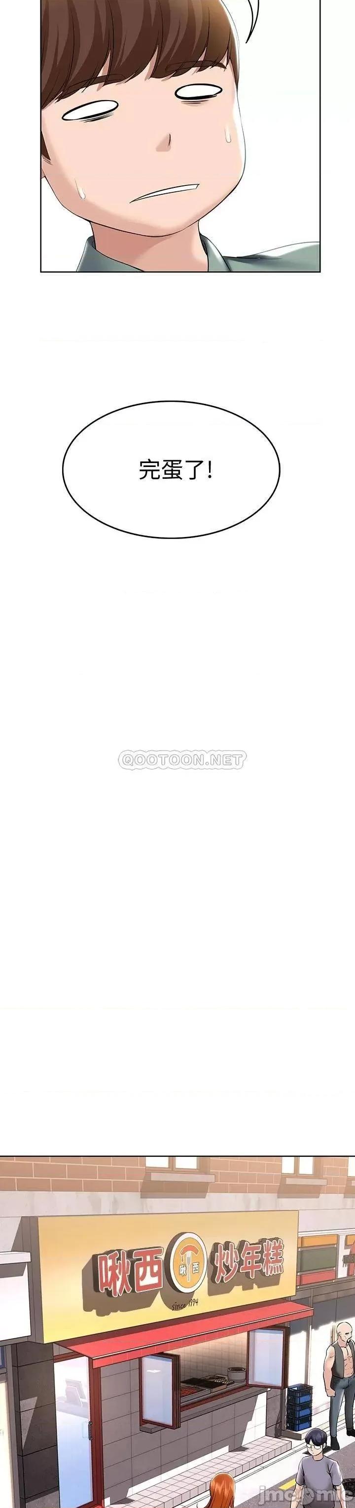 寄宿日记 寄宿日记 51 第27页