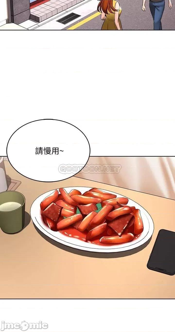 寄宿日记 寄宿日记 51 第28页