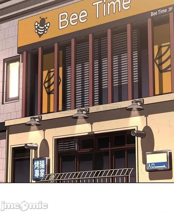 寄宿日记 寄宿日记 51 第33页