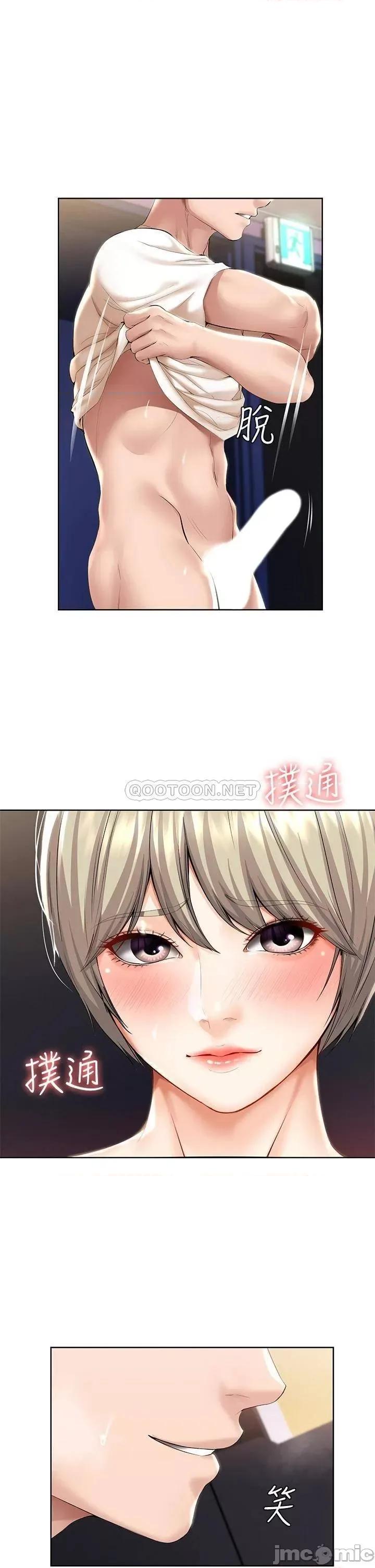 寄宿日记 寄宿日记 52 第5页