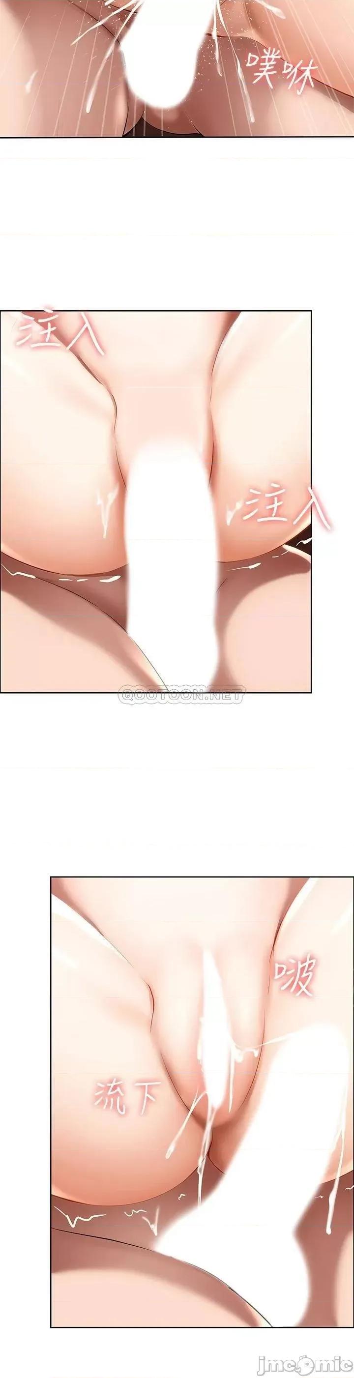 寄宿日记 寄宿日记 52 第19页