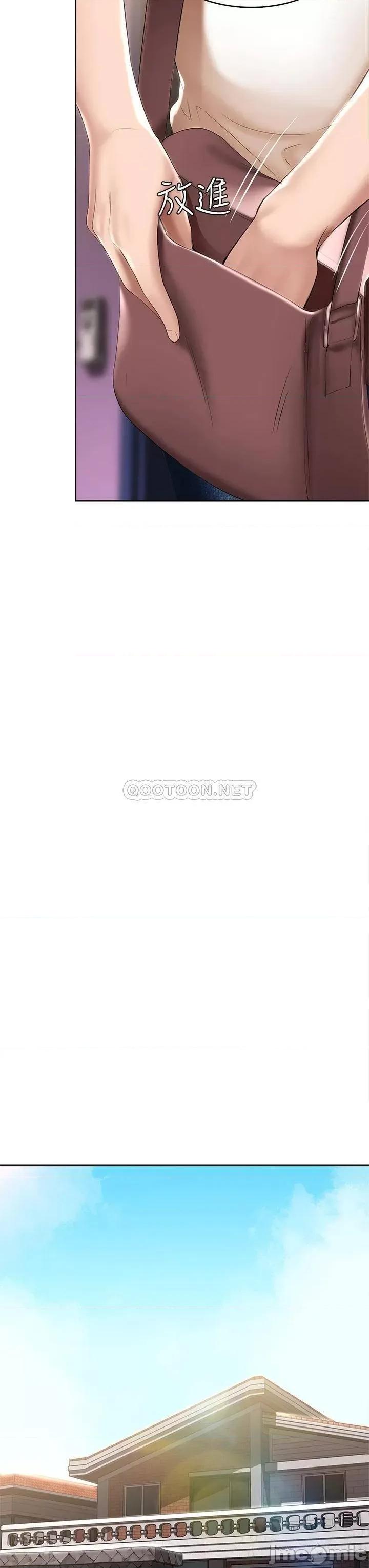 寄宿日记 寄宿日记 52 第25页