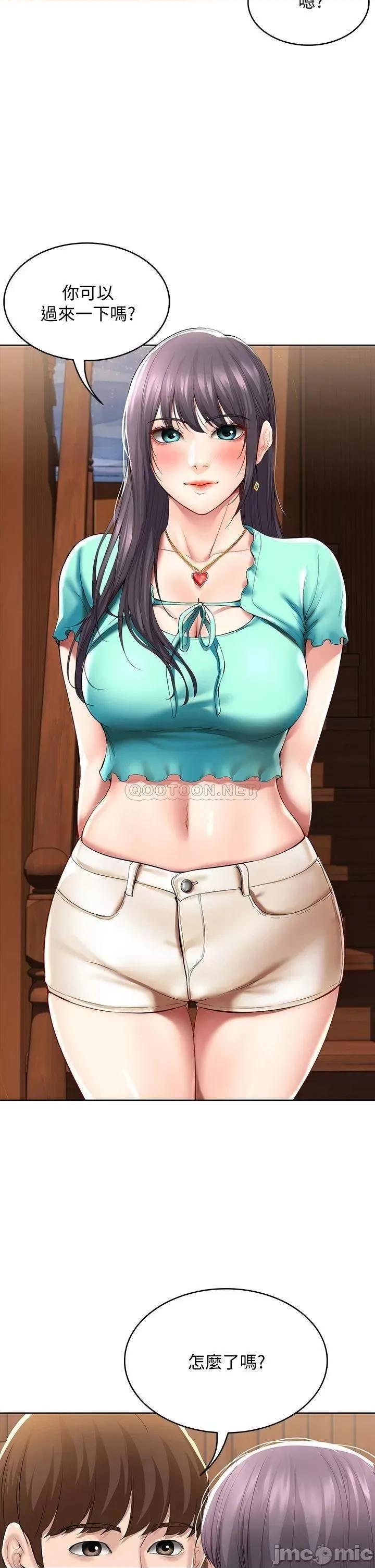寄宿日记 寄宿日记 53 第21页