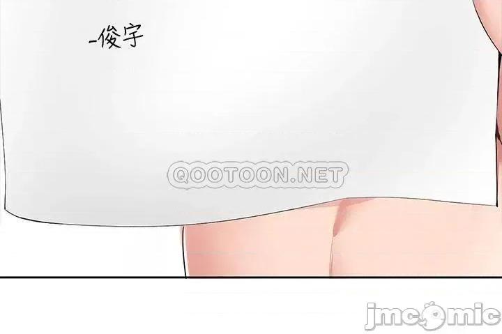寄宿日记 寄宿日记 53 第29页