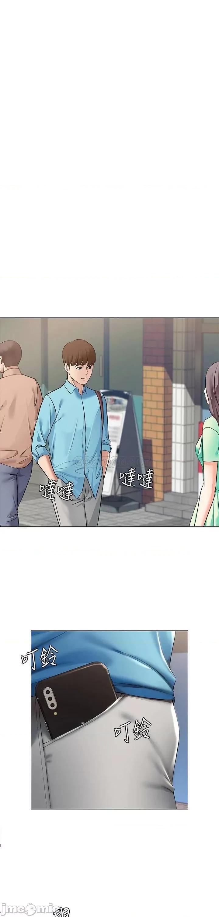 寄宿日记 寄宿日记 53 第34页