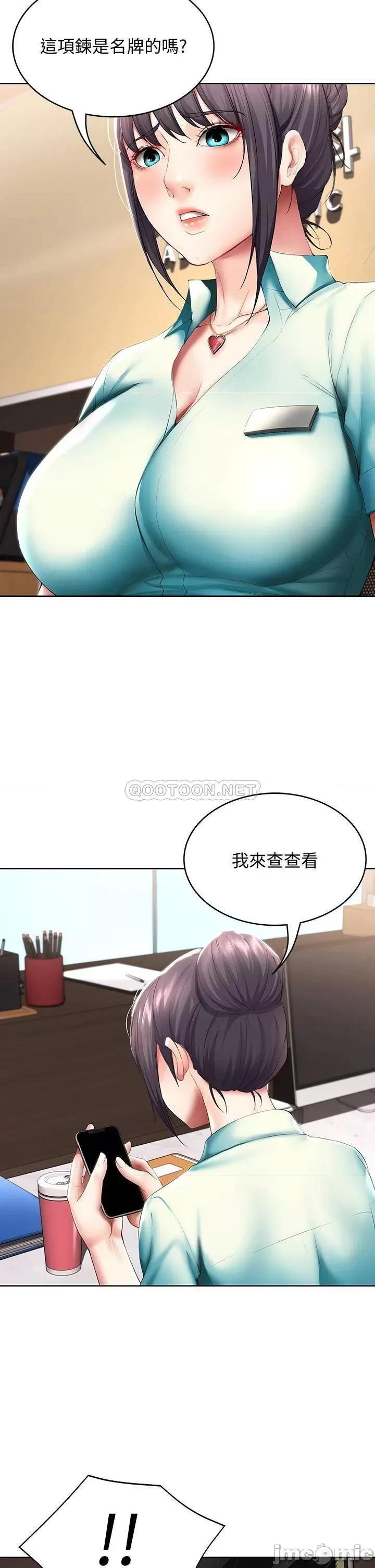 寄宿日记 寄宿日记54 你刚叫我姐姐吗 第26页