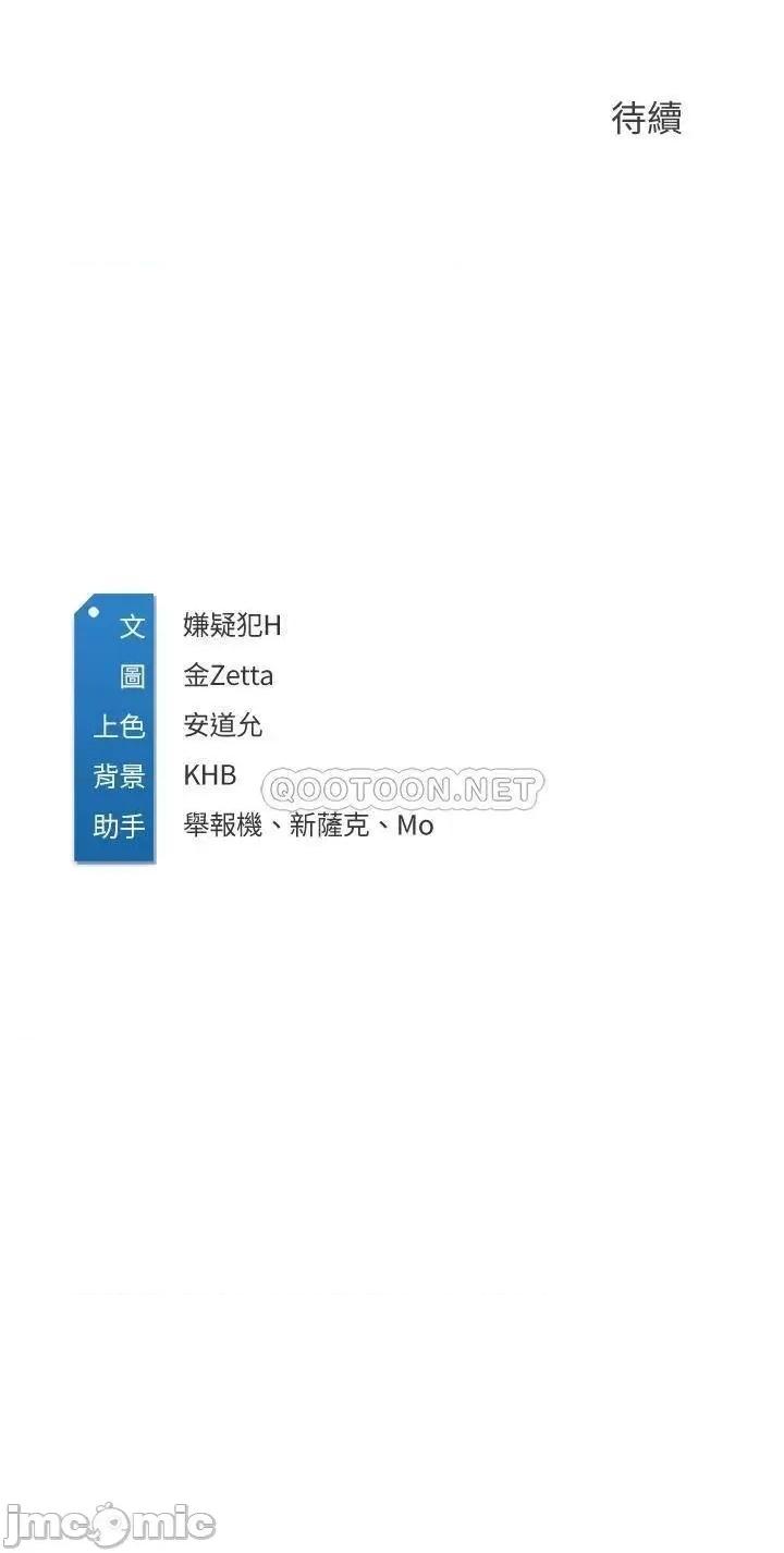 寄宿日记 寄宿日记55_因震动而高潮的美静 第37页