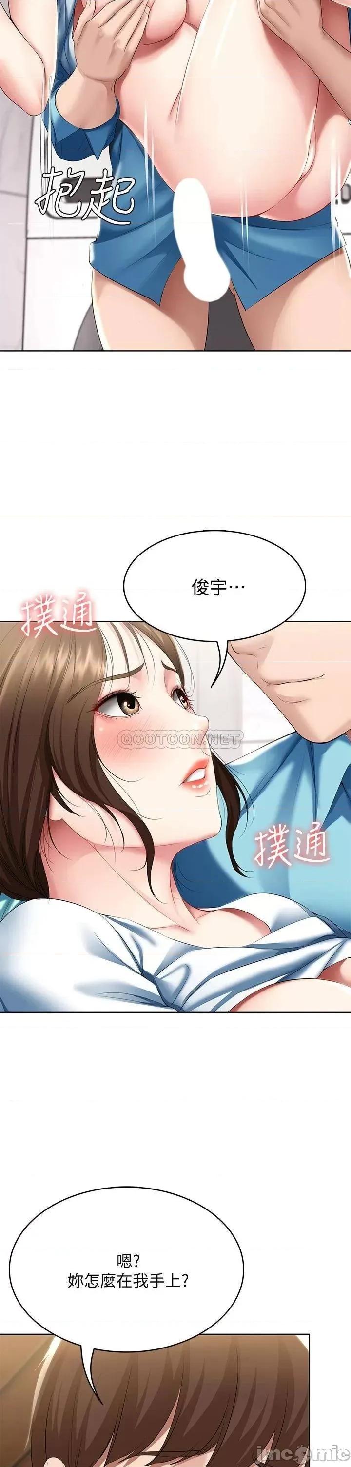 寄宿日记 寄宿日记_56 第5页