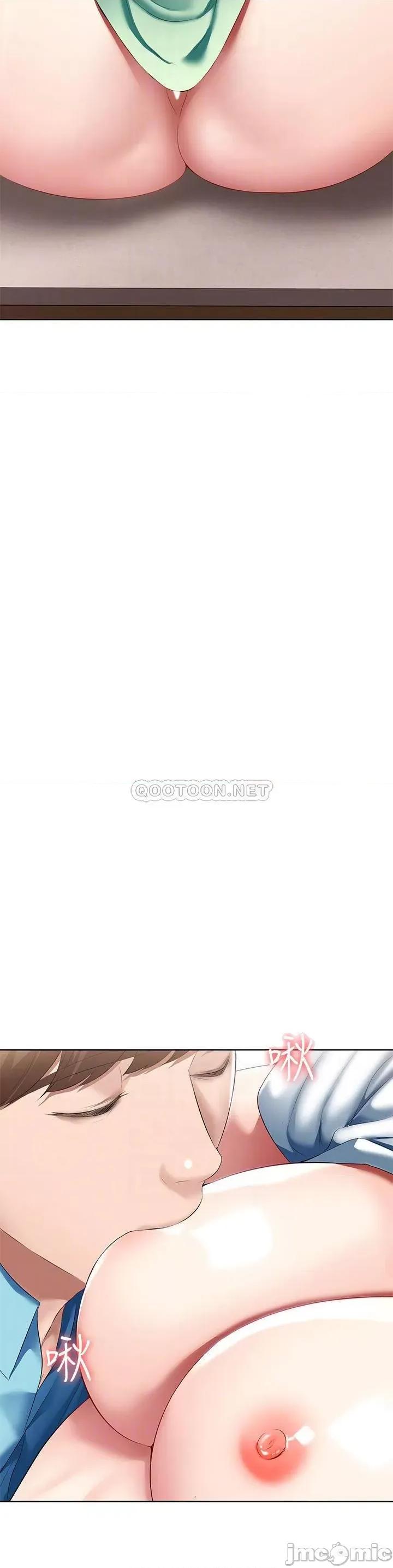 寄宿日记 寄宿日记_56 第18页