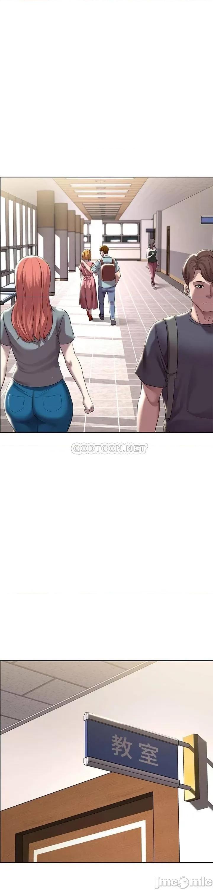 寄宿日记 寄宿日记57_俊宇…我愿意当你女友… 第32页