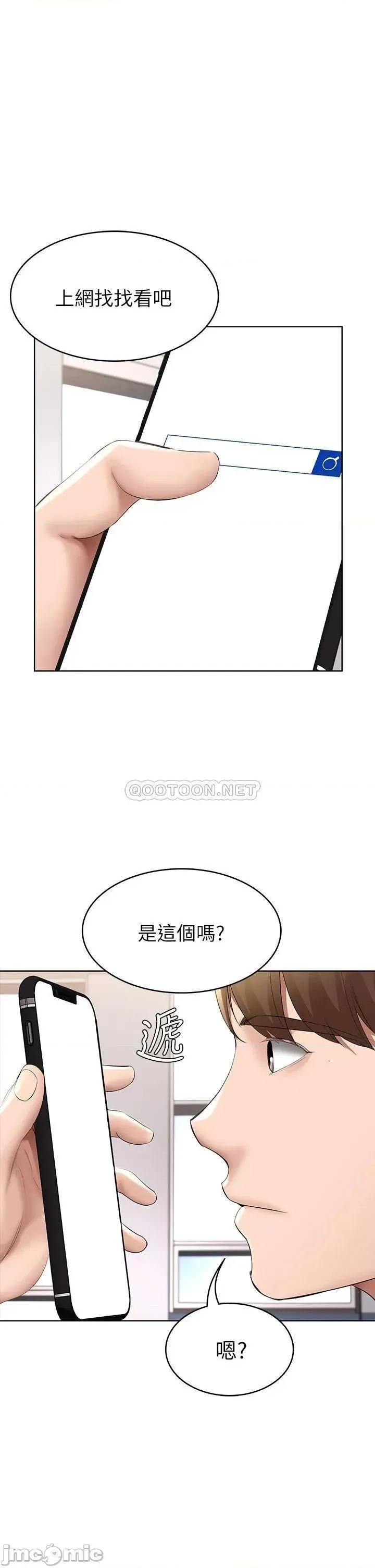 寄宿日记 寄宿日记58_宛恩姐激情的回礼 第1页